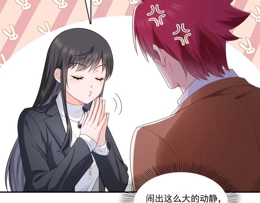 第423话 你家主上跟我走！52