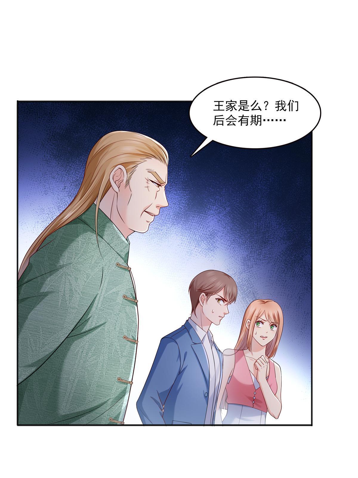 第341话 简直是量身打造！10
