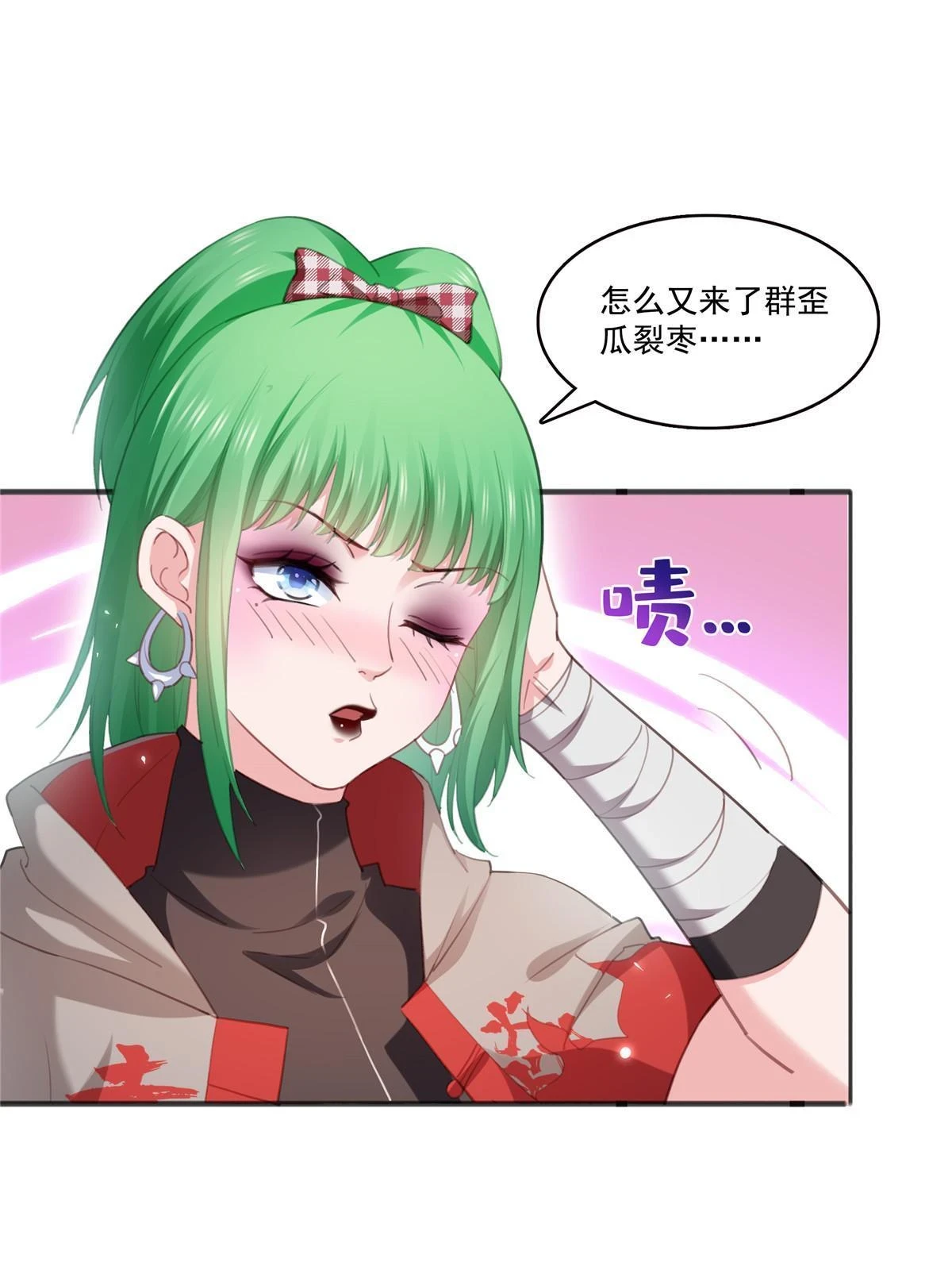 第362话 赤焱院长9
