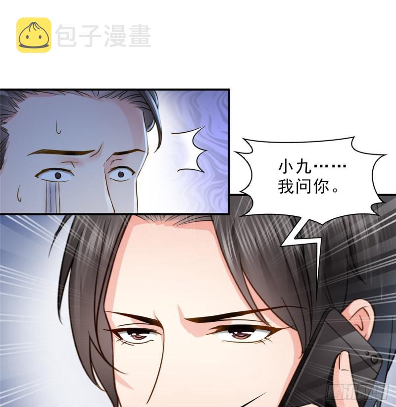 第四十六话 那个，你饿吗？44