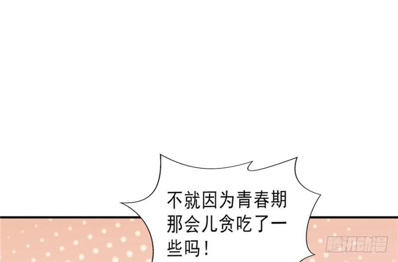 第四话 被她糟蹋了155