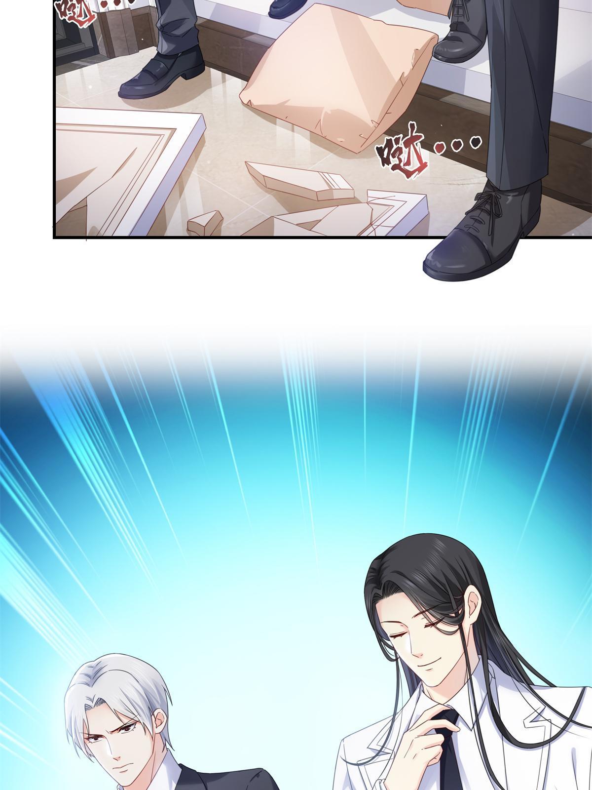 第335话 降火23