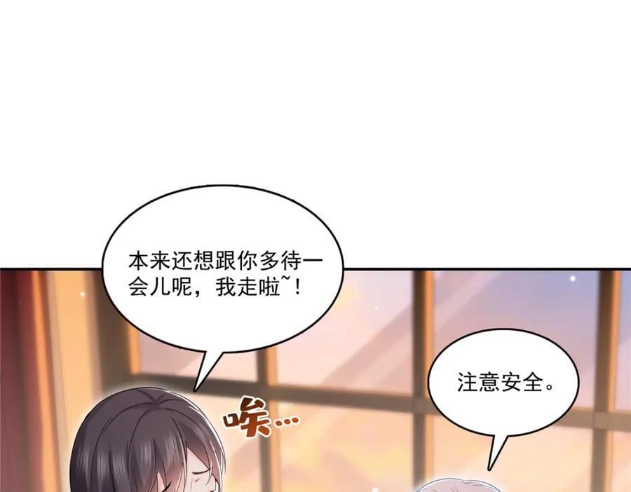 第422话 真是扰人清梦51
