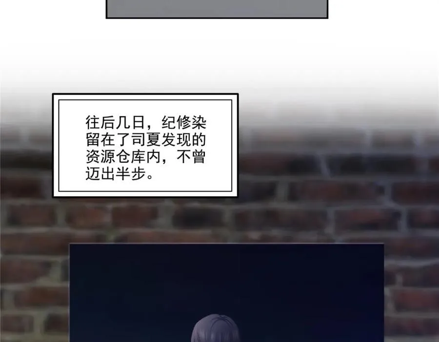 第480话 陪我走走46