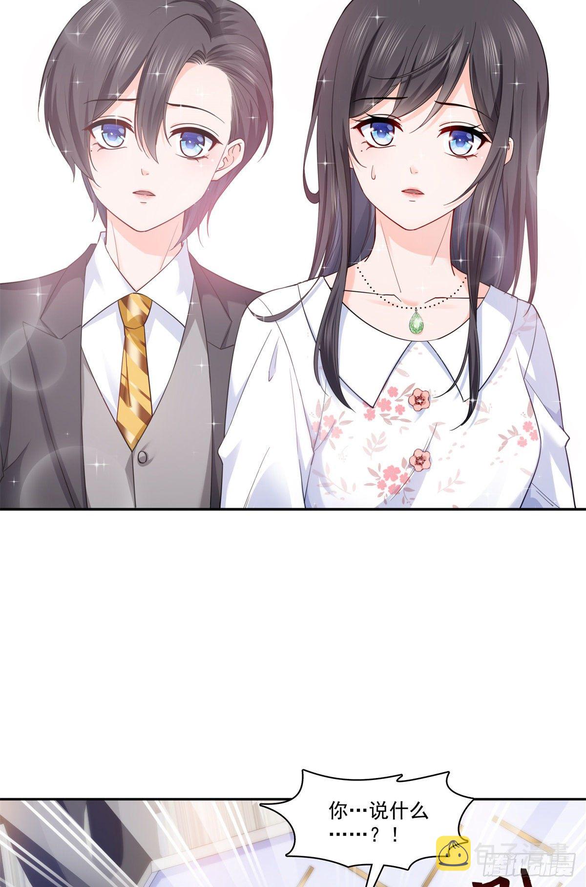第211话 掉马危机！！34