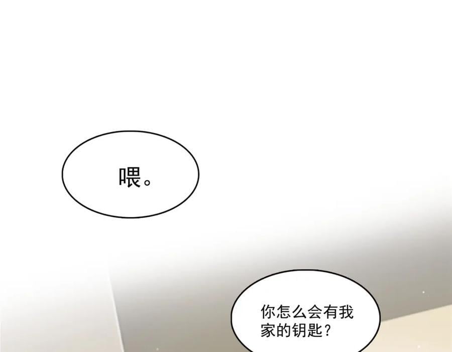 第428话 不能欺负我妈妈21