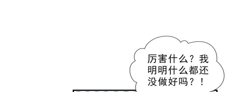第二十六话 怎么还不过来陪朕115
