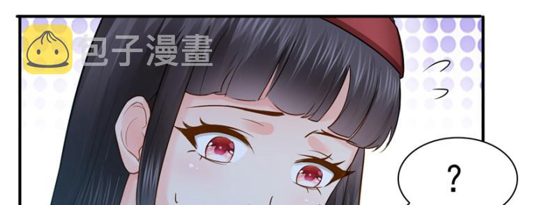 第三十八话 什么情况？67