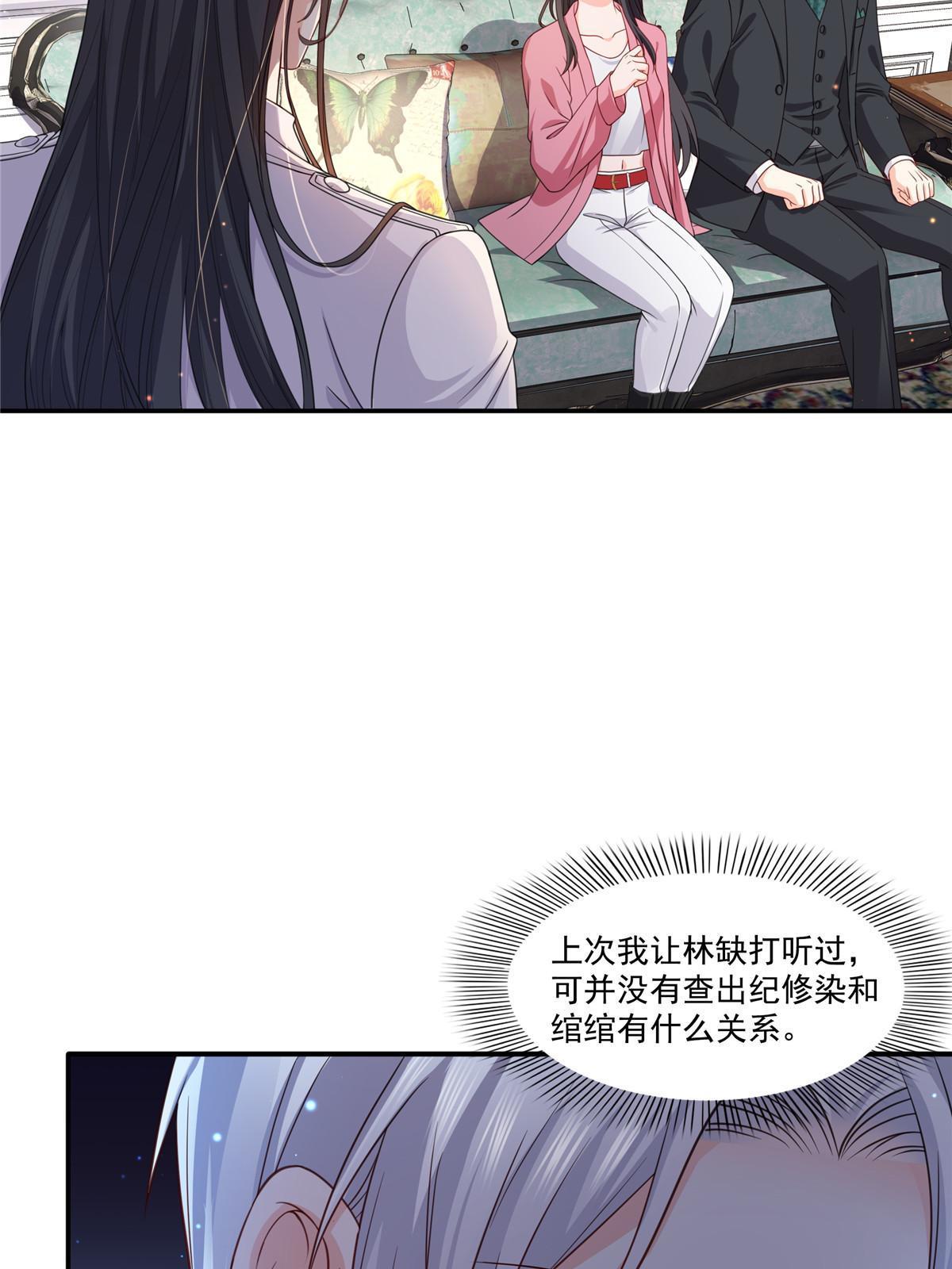 第308话 只是来帮你解毒20