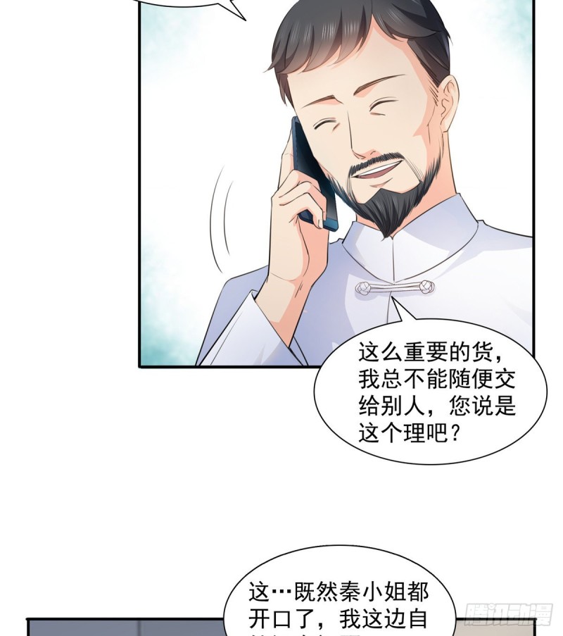 第一百六十六话 我等的人出现了11