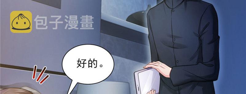 第二十六话 怎么还不过来陪朕124