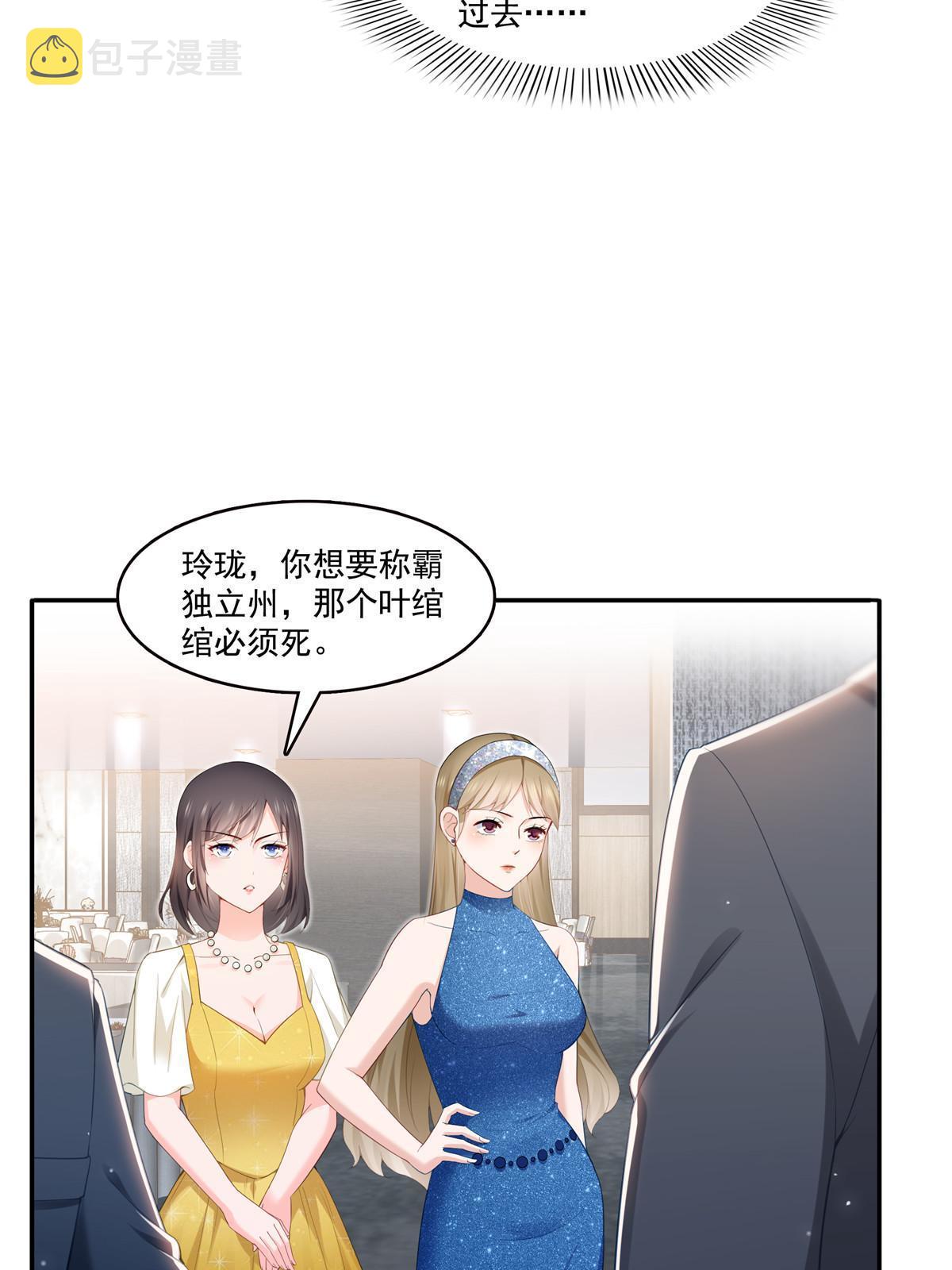 第329话纪皇和修罗主打起来了45