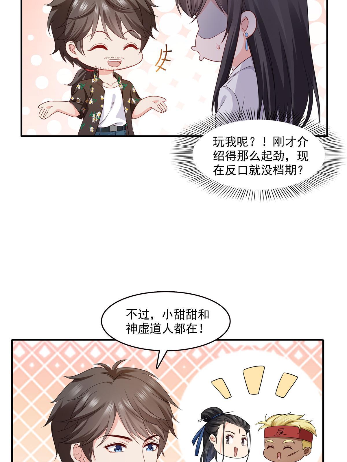 第303话 蛊毒22