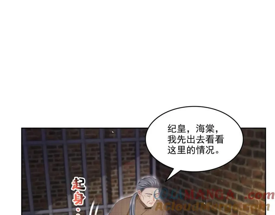 第479话 值得吗？20