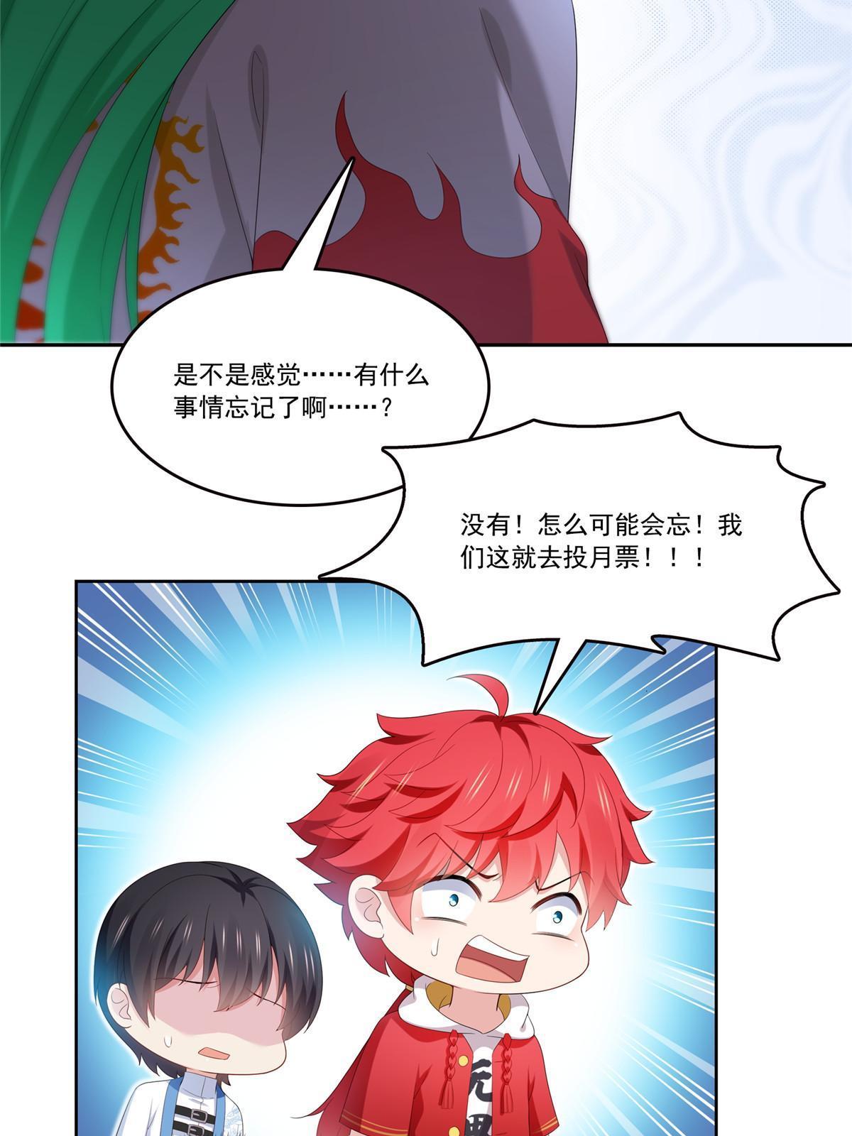 第345话 三天足以53