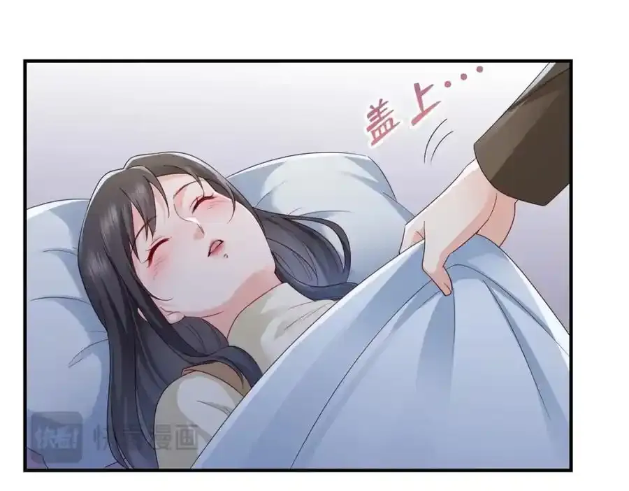 第466话 我喜欢你66