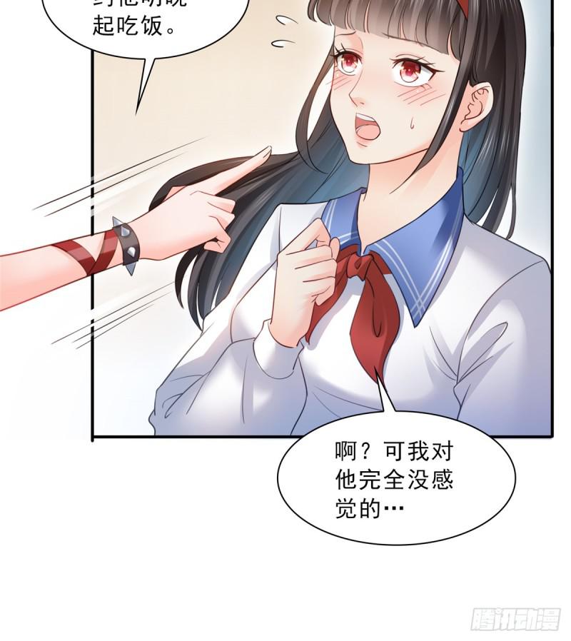 第四十二话 改头换面7