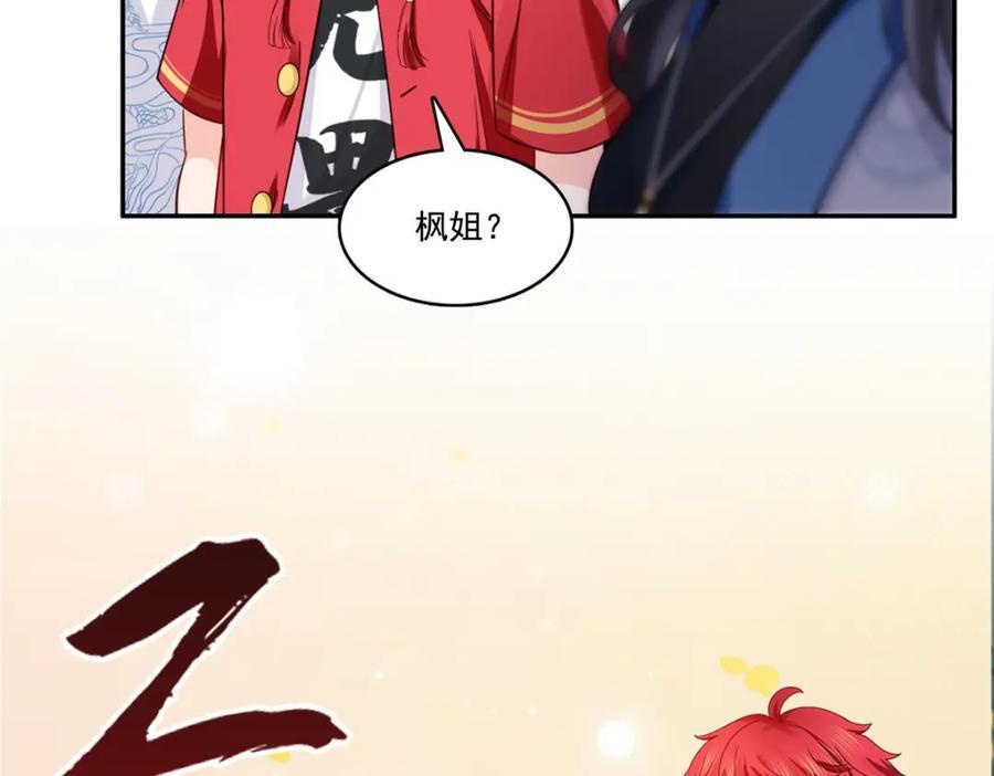 第434话 暴风雨的前夕10