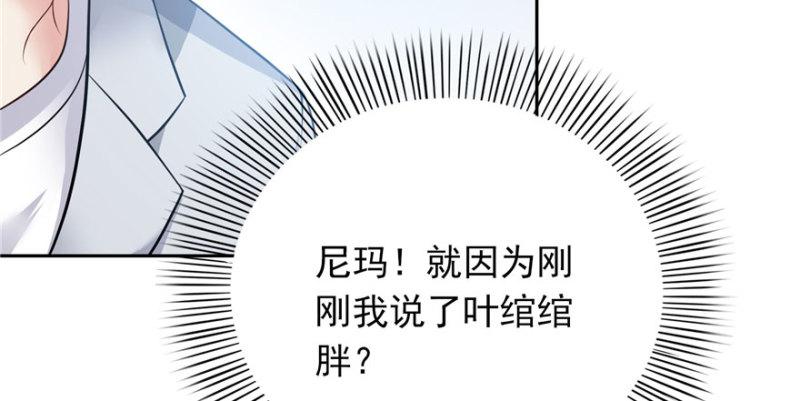 第五话 这个昏君29