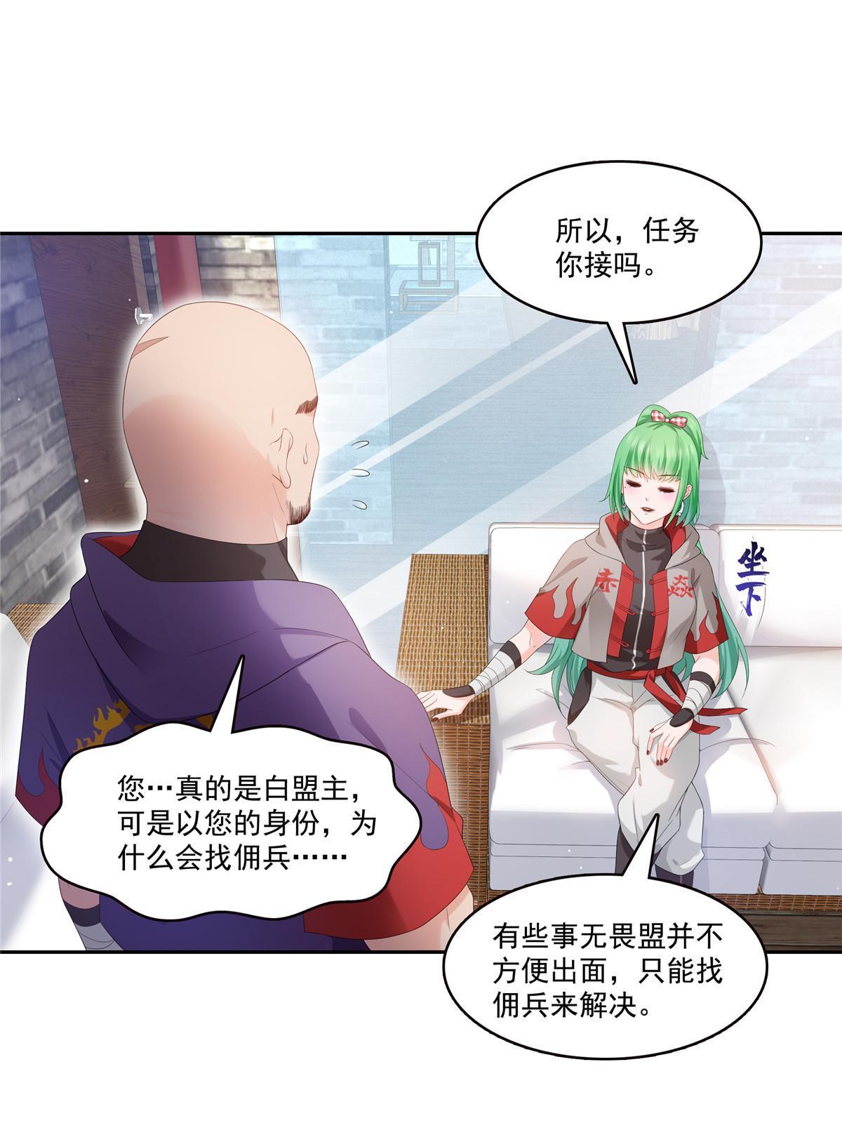 第344话 要杀真的，还是假的6