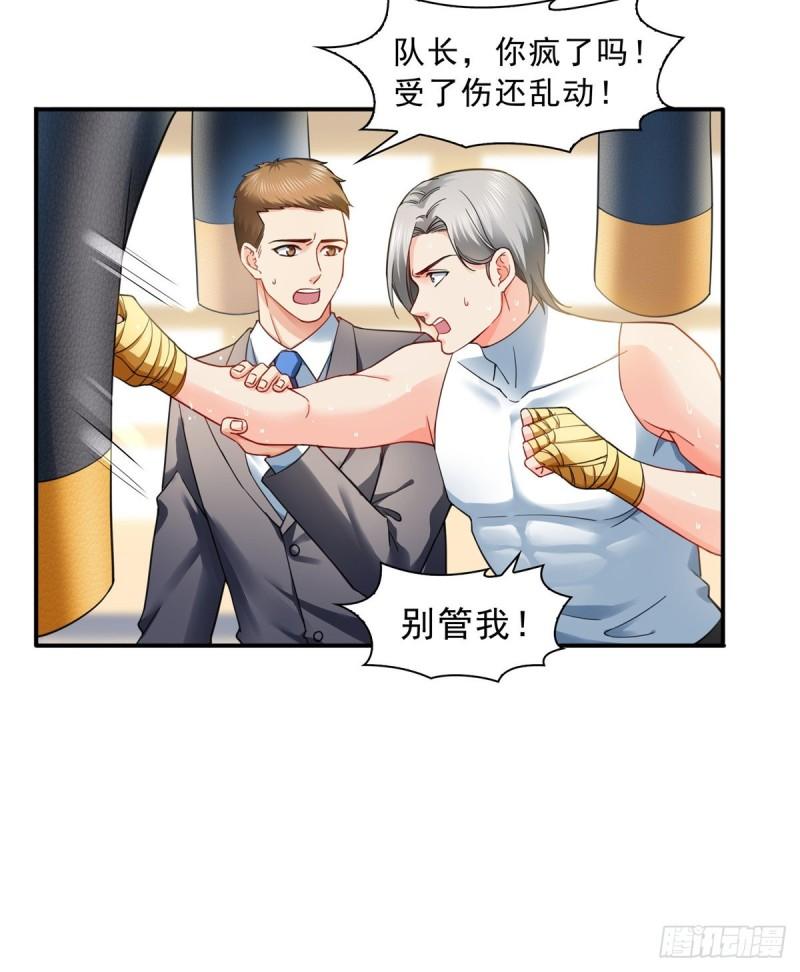 第一百三十话 第一次约会2