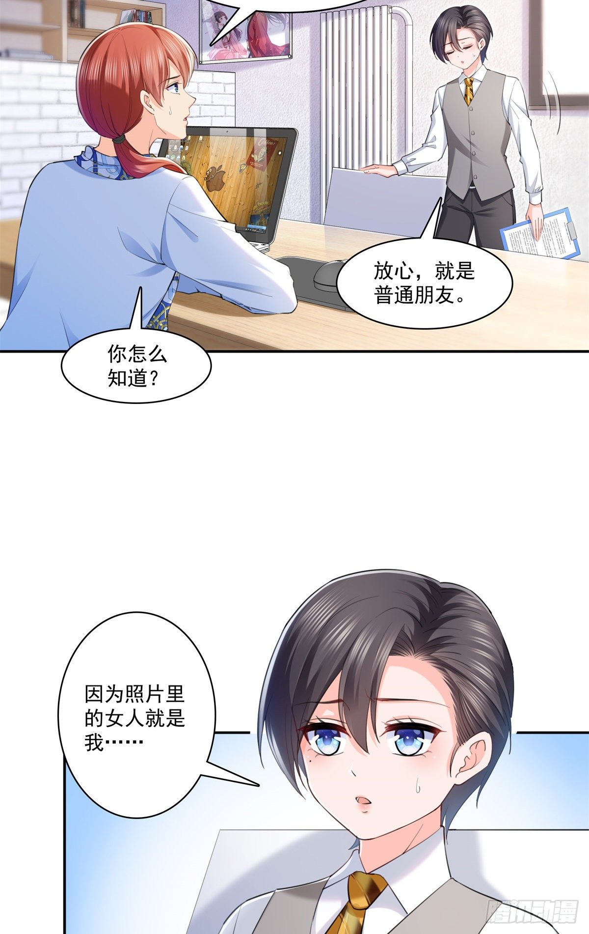 第220话 帮我换7