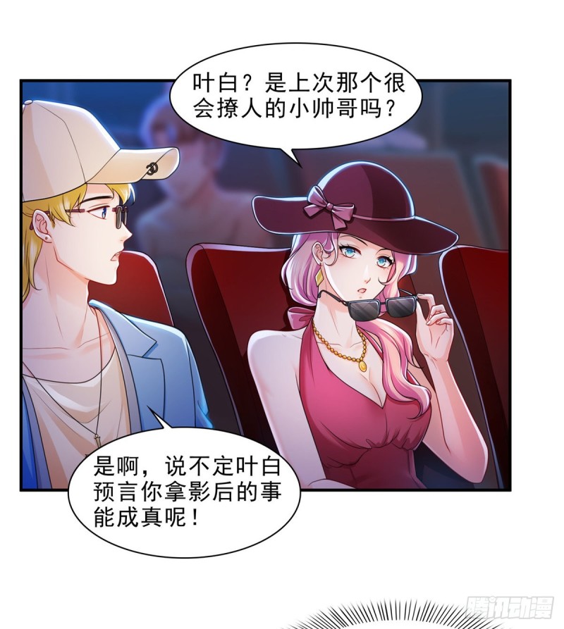 第一百三十一话 偶遇和“练”狱2