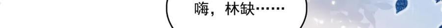第422话 真是扰人清梦32