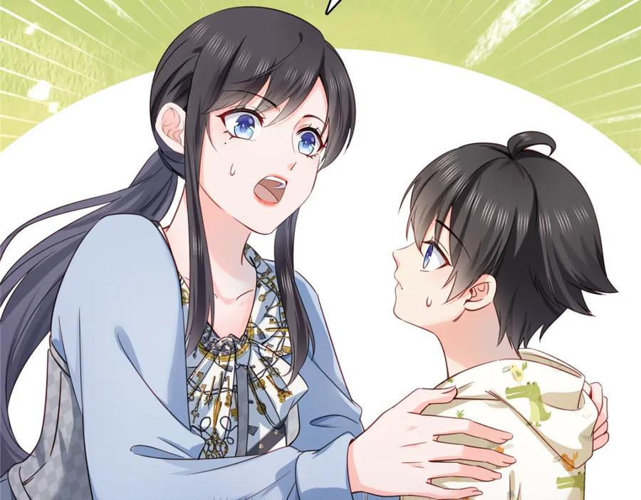 第428话 不能欺负我妈妈31
