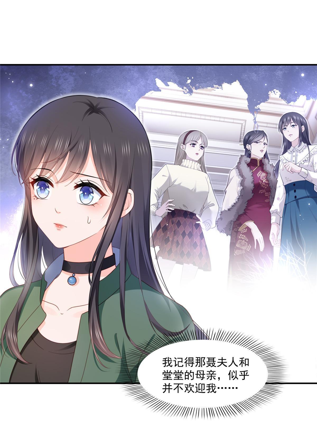第313话 深度催眠术25