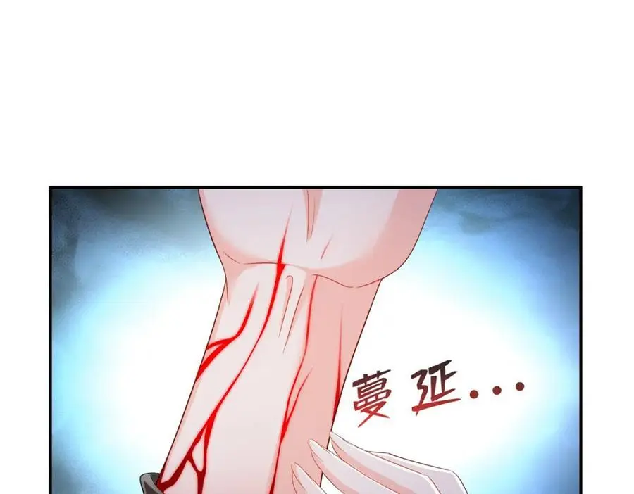 第444话 情蛊发作79