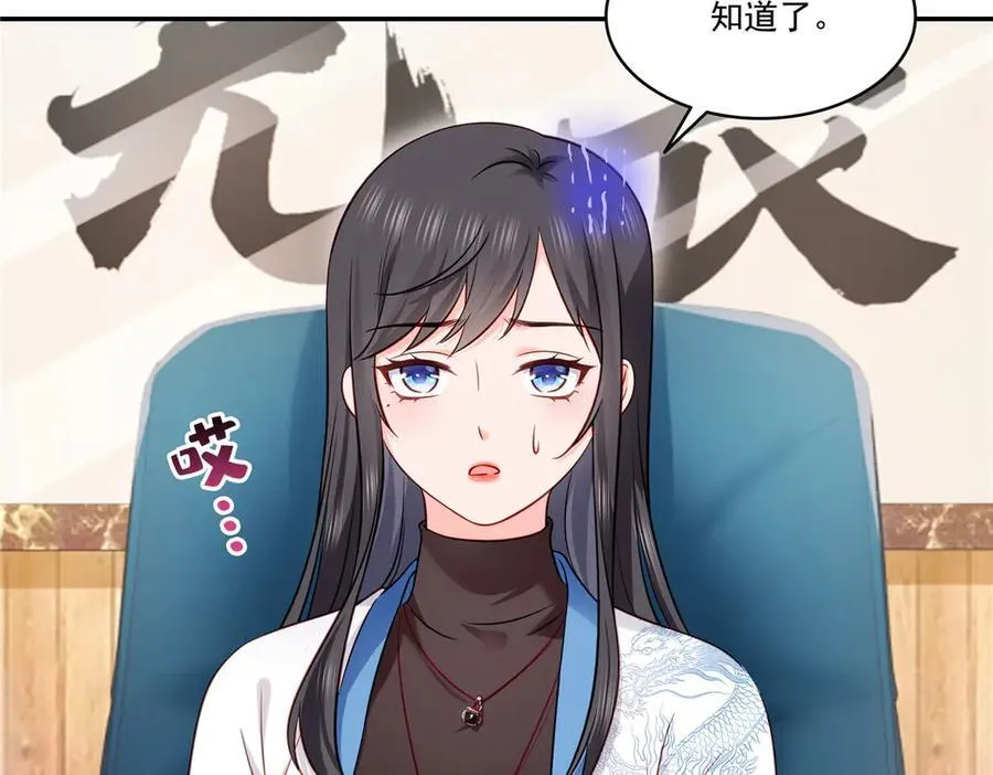 第488话 司夜寒居然亲自下厨105