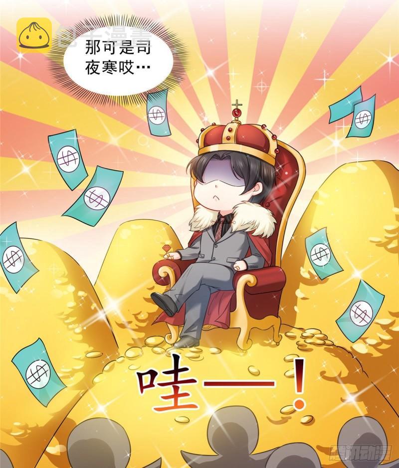 第八十九话 奇葩组织10