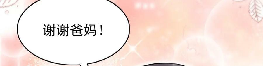 第406话 返回独立州5