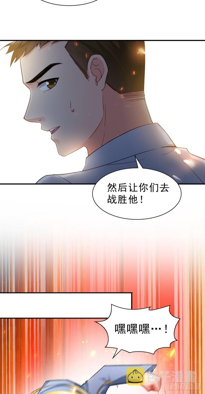 第一百零三话 神秘援声20