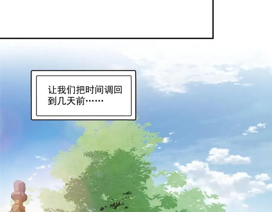 第472话 把人交给我18
