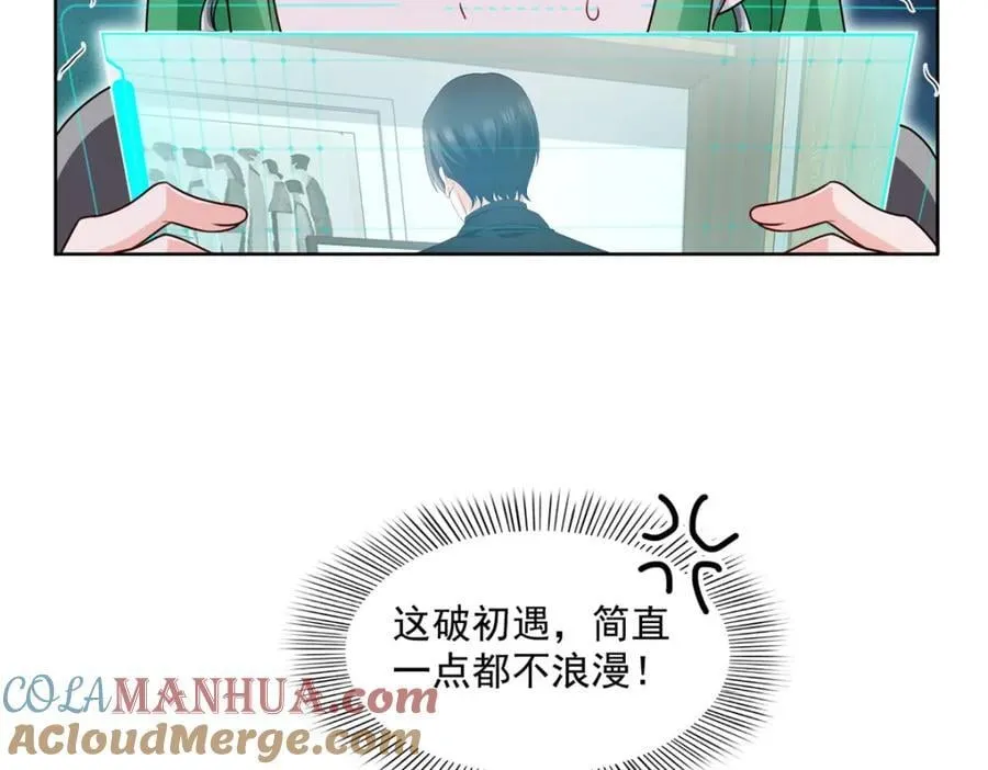 第465话 不如一个烧饼12
