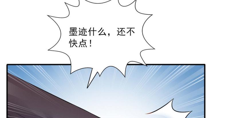 第三十话 一见钟情73