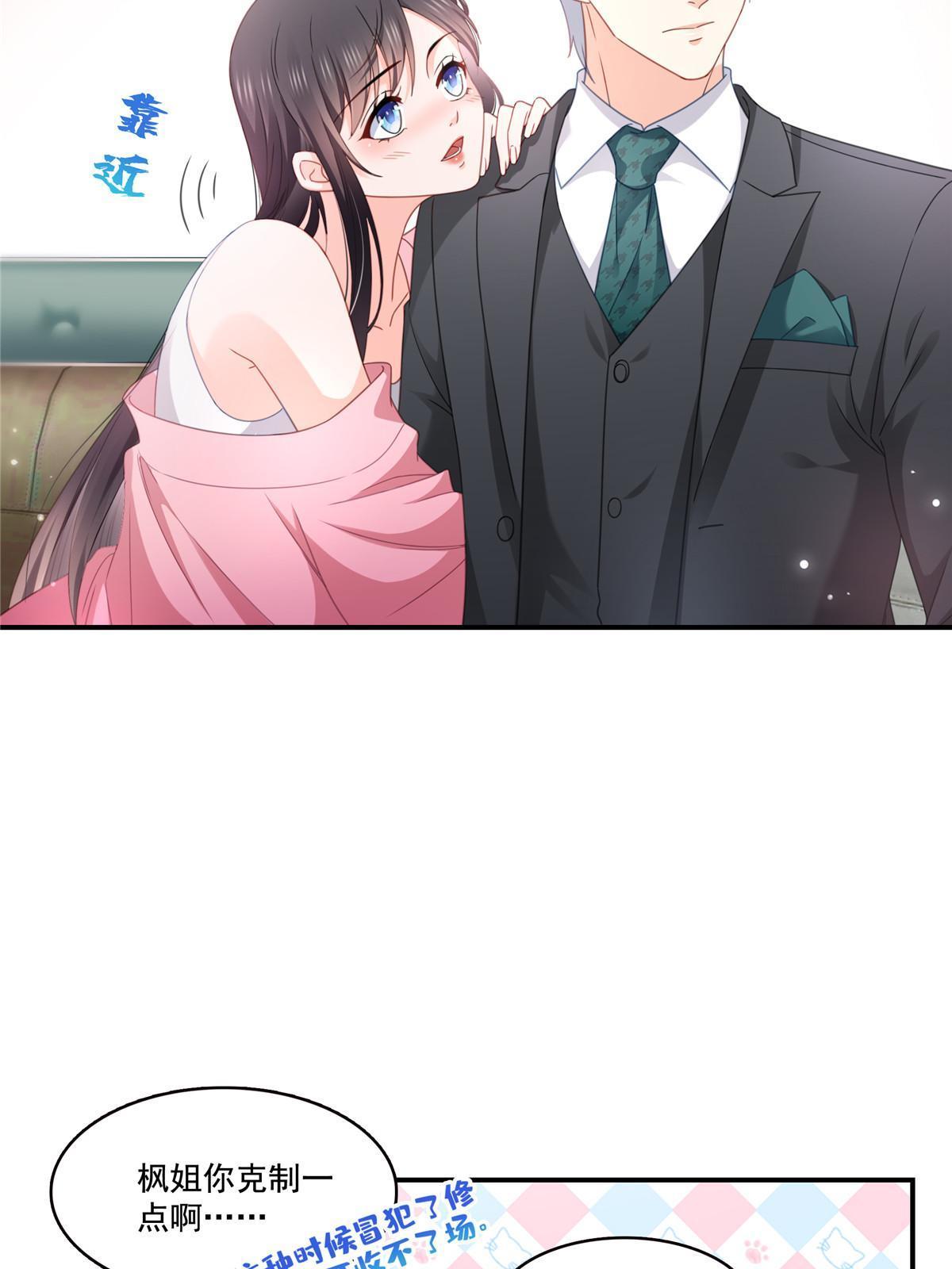第307话 先礼后兵6
