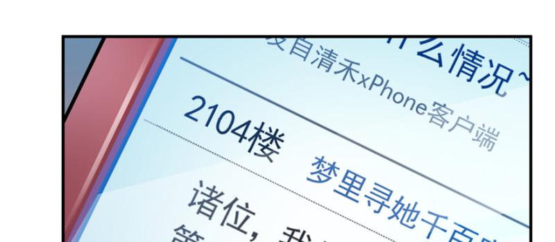 第四十话 同意合作130