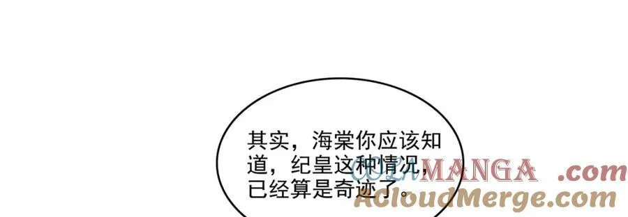 第479话 值得吗？8