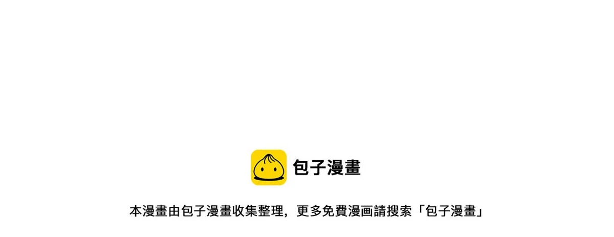 第369话 这就是我的道理49