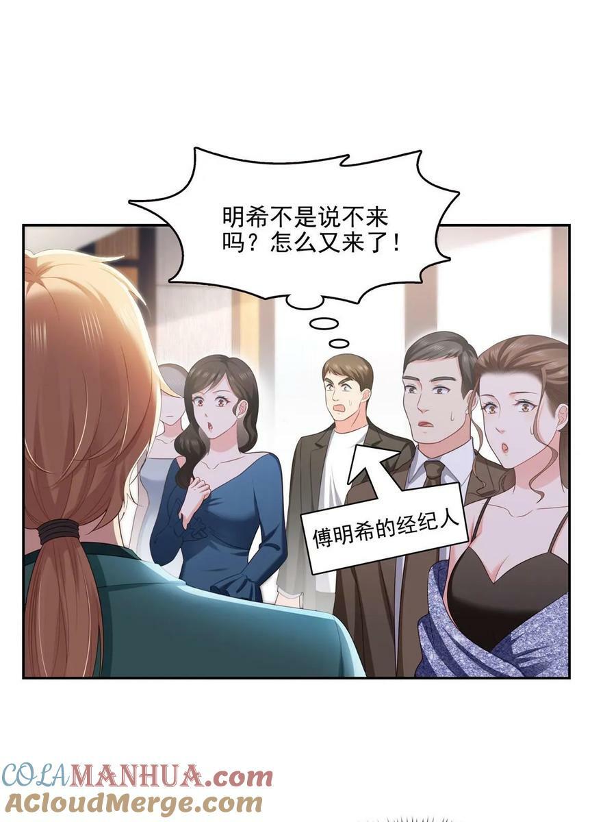 第383话 揍他！6