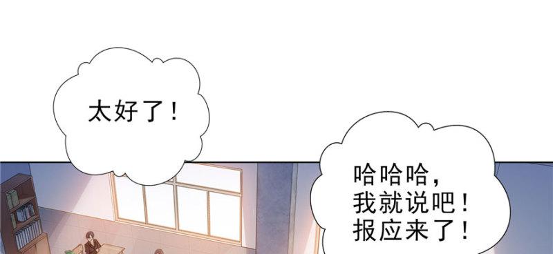 第十三话 倒一还是第一56