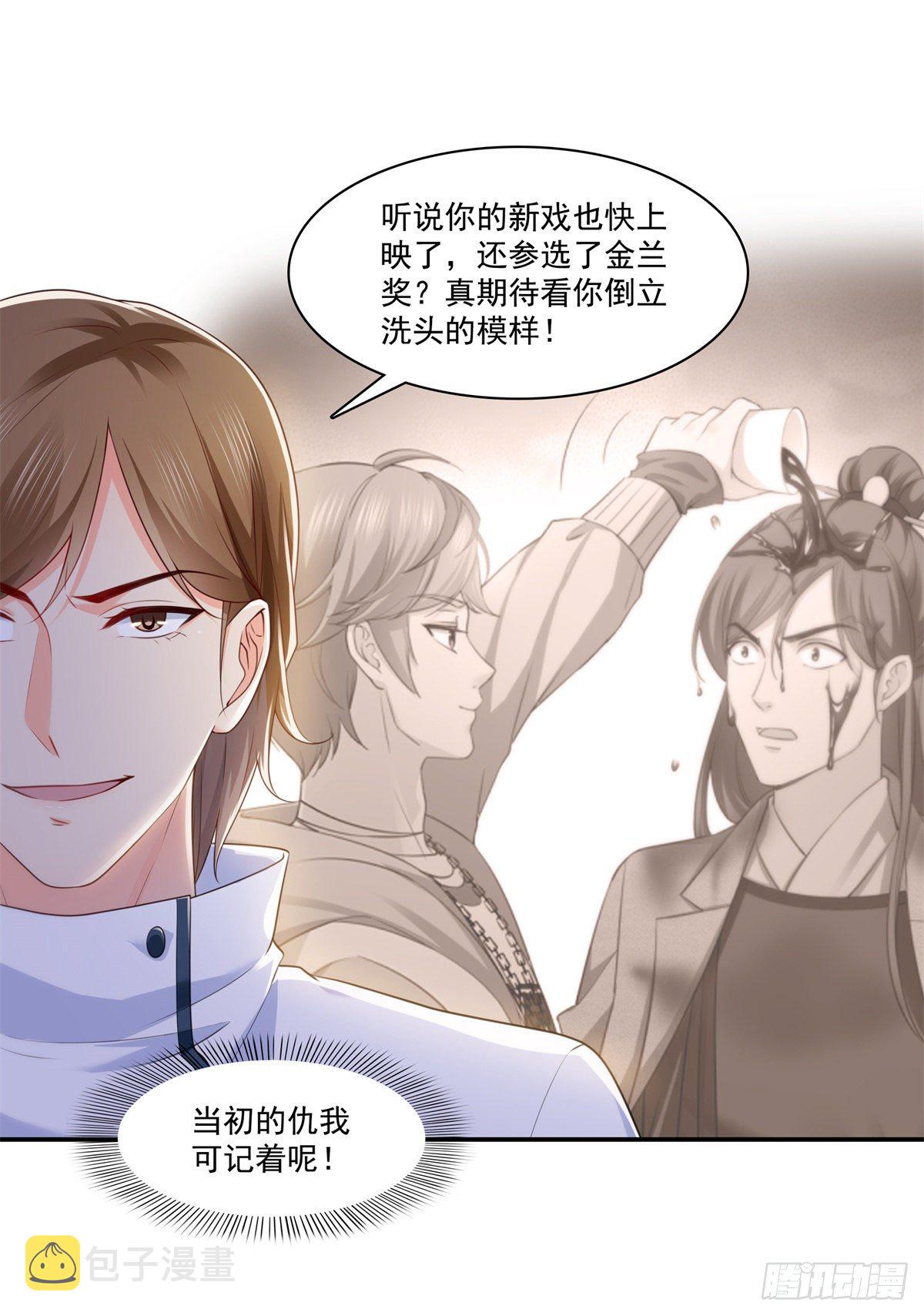 第235话 冤家路窄30