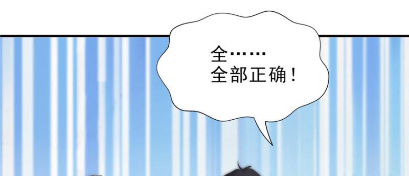 第十四话 天才137