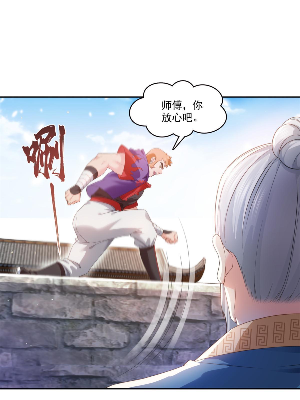 第359话 你们一起上吧10