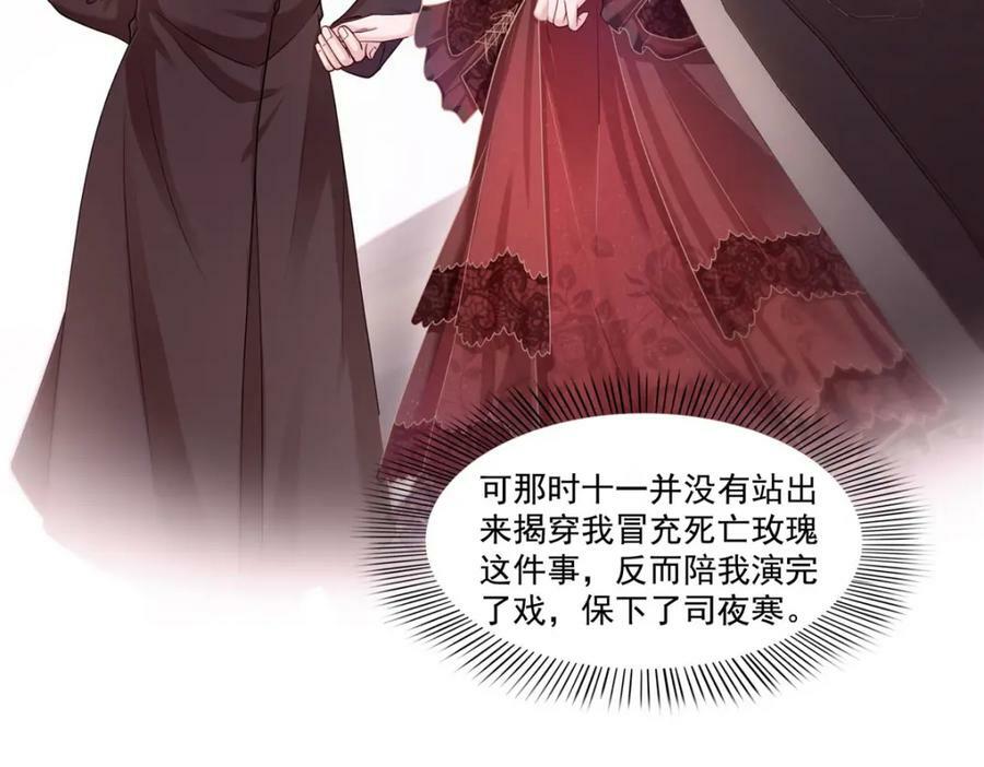第396话 司家七爷25