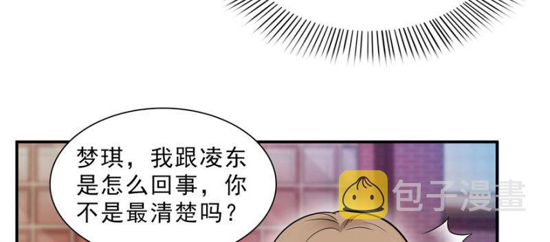 第三十二话 你不是最清楚吗？88
