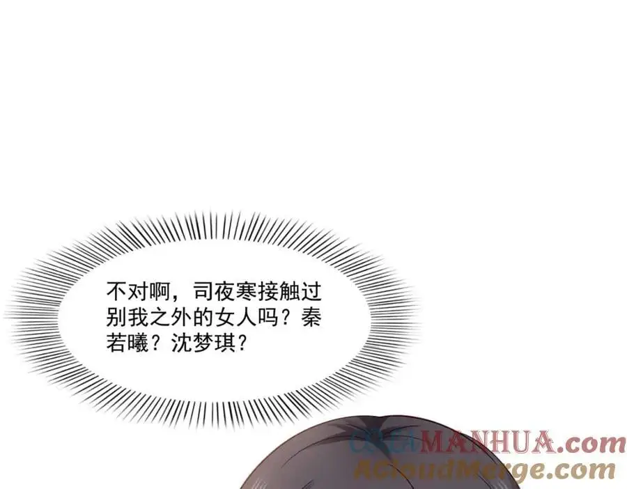 第439话 想看我失控？60